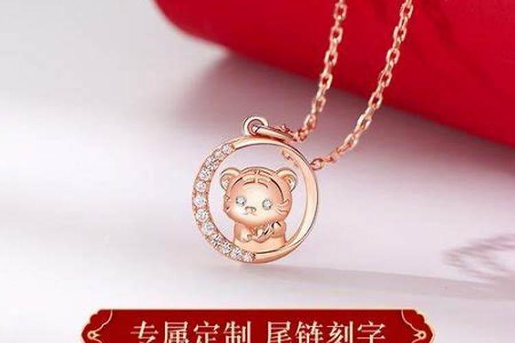 牛年本命年佩戴什么首饰好啊？？