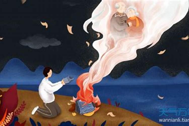 寒衣节的由来和风俗有哪些？