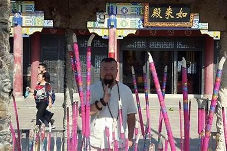 老板请大师做法事