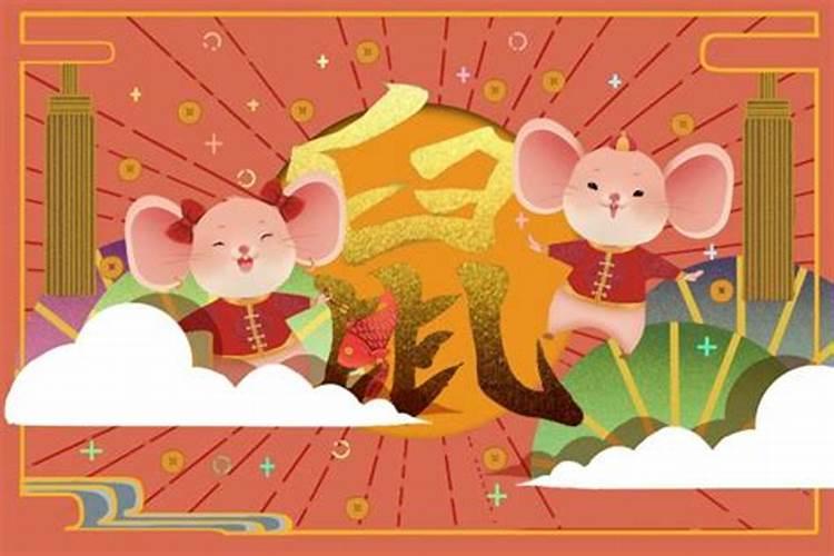 84年属鼠的今年运势男