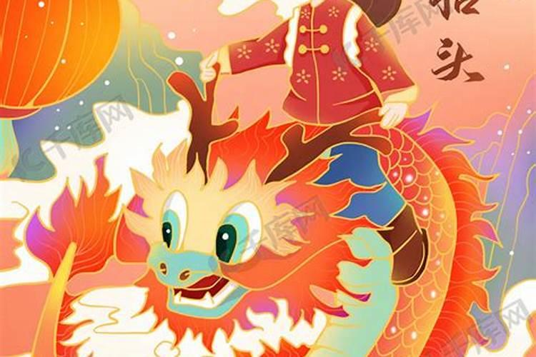 二月二龙抬头出生的女孩