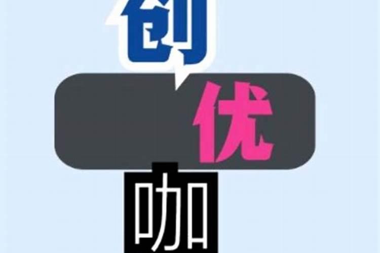 小人恶人最怕什么人？