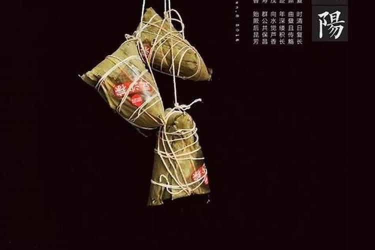 端午节杨广忌