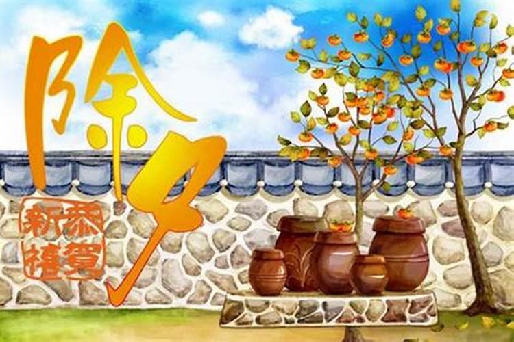 除夕夜子时上坟