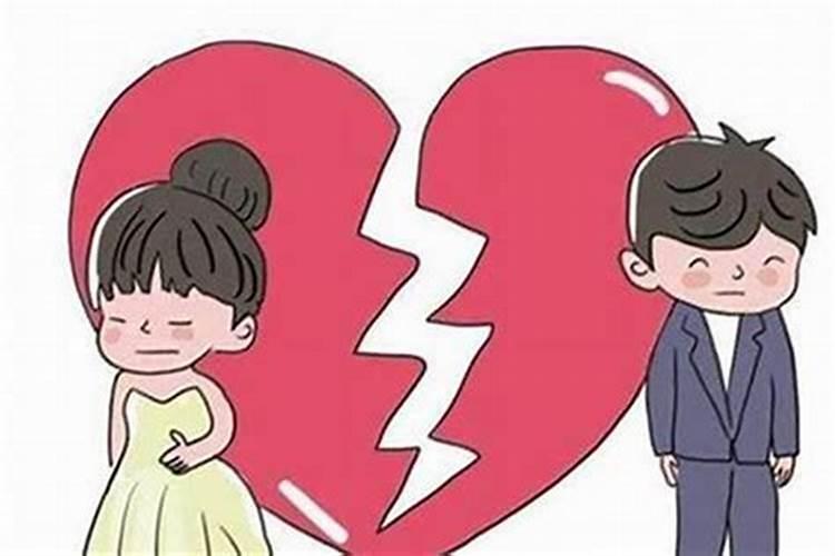 造成我女儿婚姻不顺