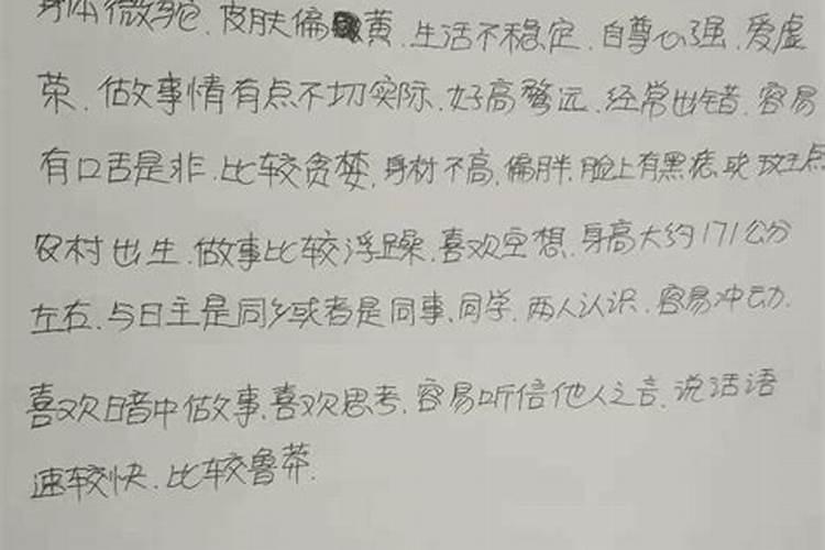 算姻缘不知道时辰影响大吗？