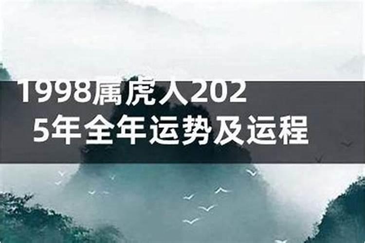 1967出生的人运程如何？
