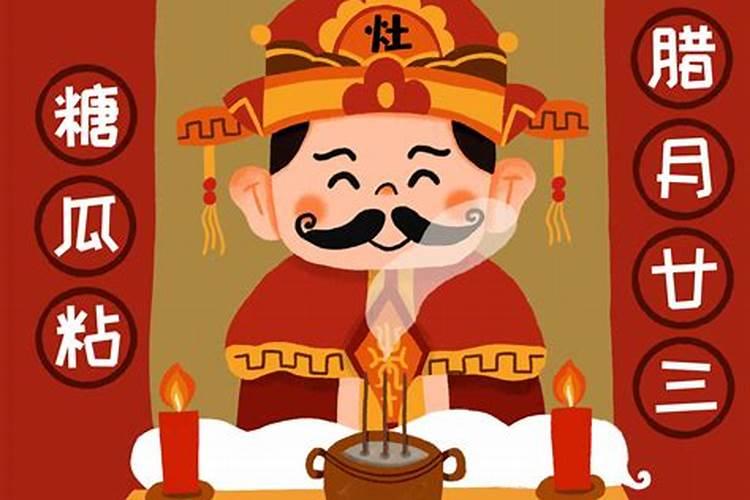 牛出生腊月二十三