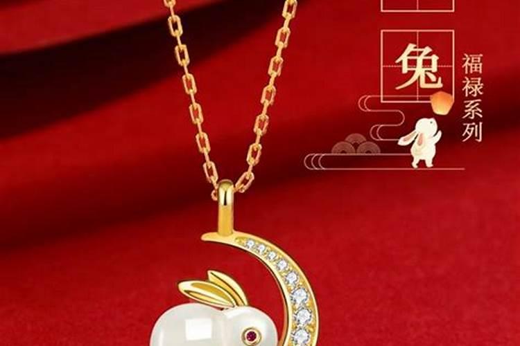 24岁本命年送什么礼物？