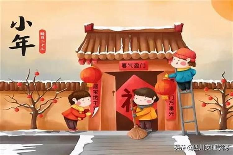 运城的小年有什么习俗？