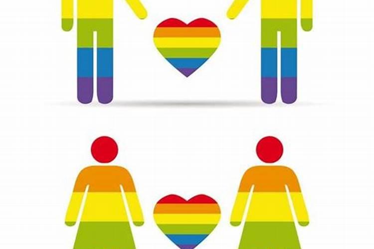 命理学有同性婚姻么？