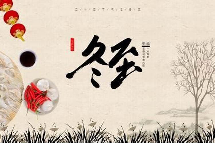 冬至什么时候迁坟好？