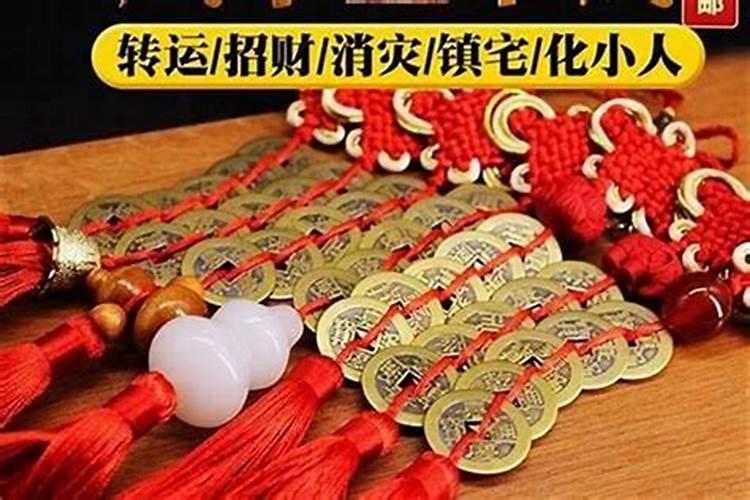 怎样能化解小人阻财？