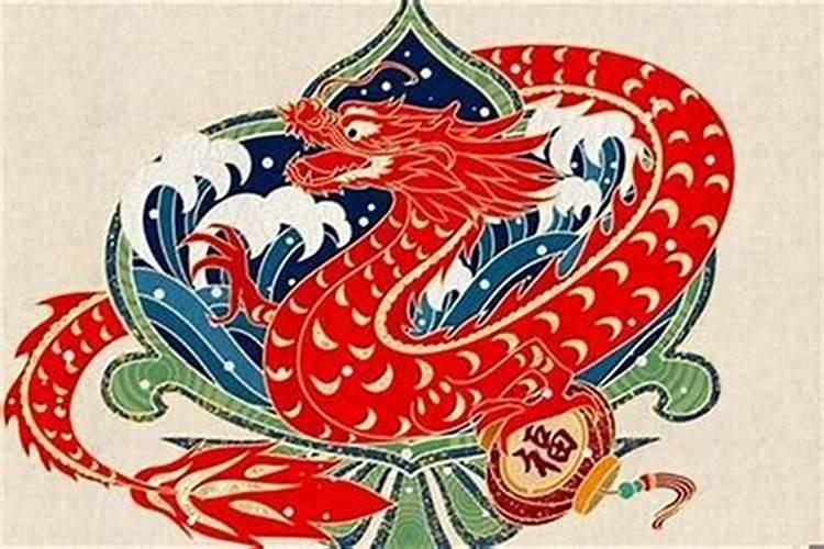 1946年腊月属什么命？