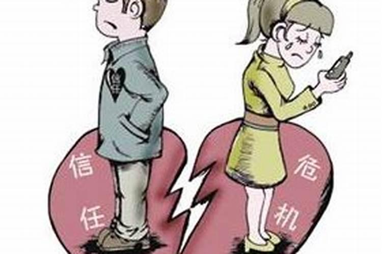婚姻犯小人是什么意思啊？