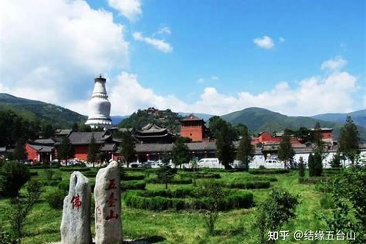 去五台山能化解阴债