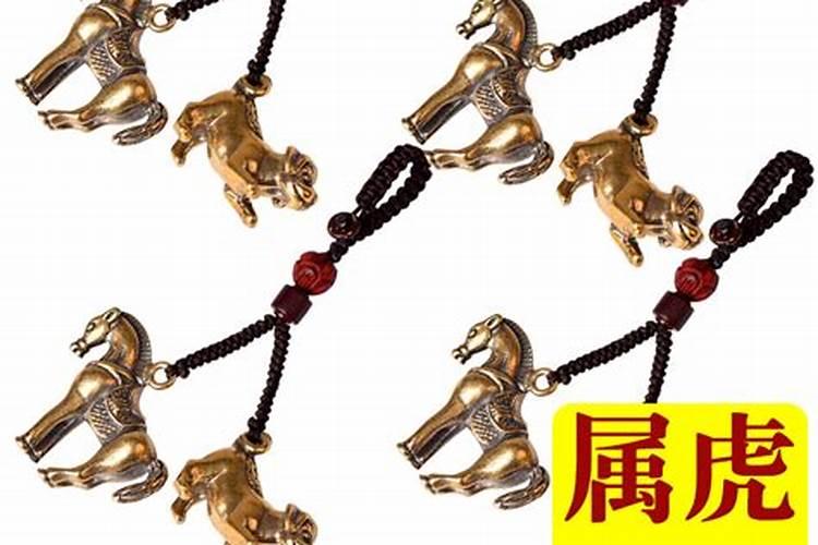 属虎本命年佩戴的虎饰品