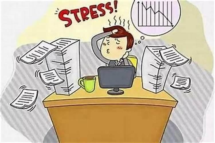 总是事业运不顺怎么办？