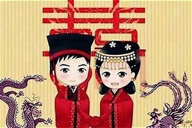 本命年结婚好吗有什么说法嘛？