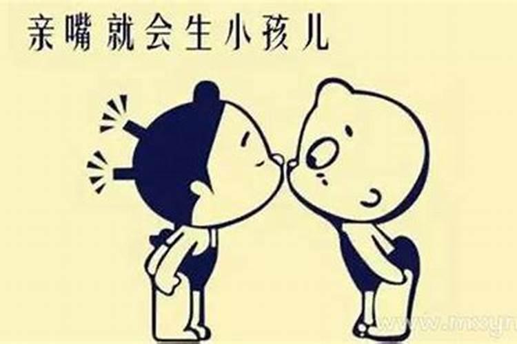 梦见哥哥亲我的嘴是什么意思？