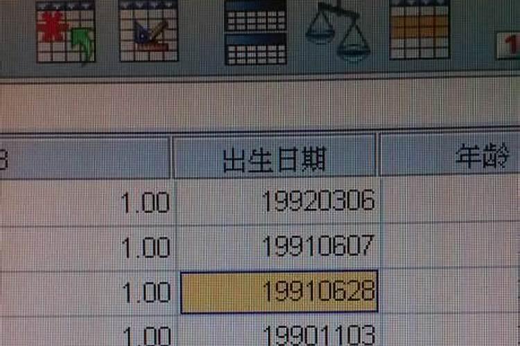 1968出生的人在2026年的运程