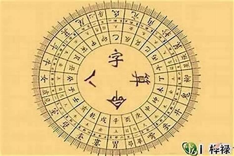 婚姻与生辰八字有关吗？