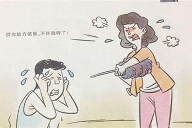 老婆说了算的婚姻辛福吗？
