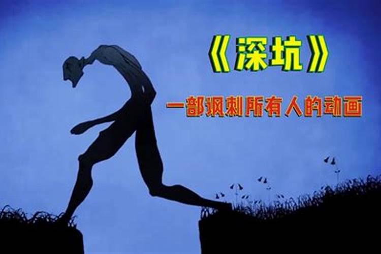 走小人的路让小人无路可走