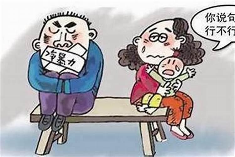 犯太岁结婚了怎么办？