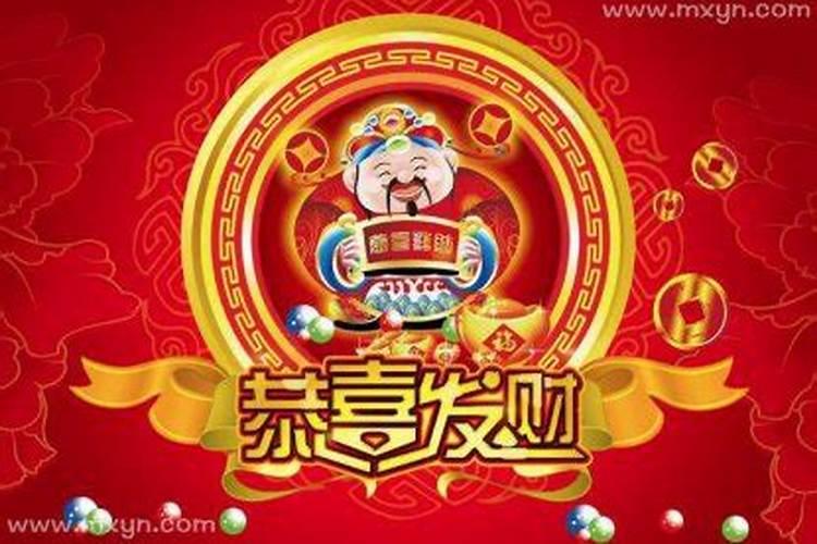 梦到发大财是怎么回事？