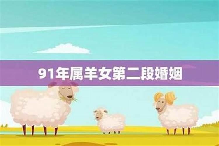 怎样避免今年属羊犯太岁？