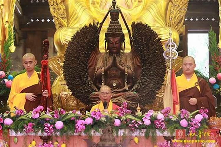 南普陀水陆法会超度婴灵