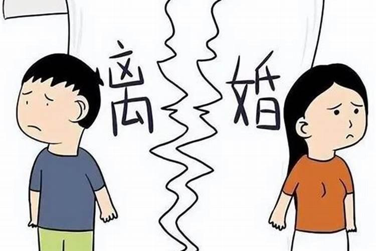 夫妻离婚后还能合婚吗？