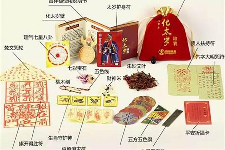 流年不顺是犯太岁吗？