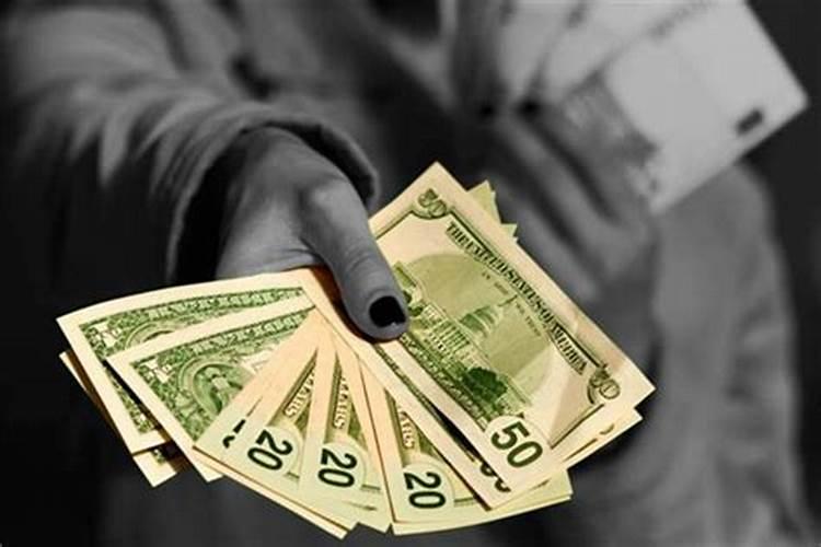 梦见给人钱好吗周公解梦？