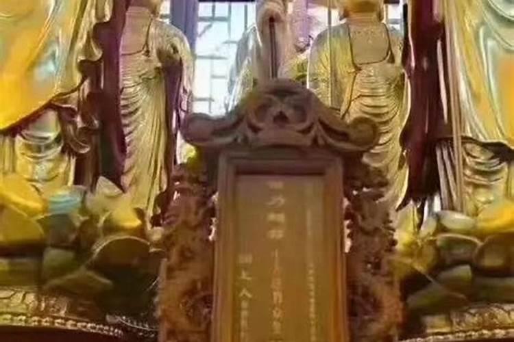 堕胎婴灵上牌位