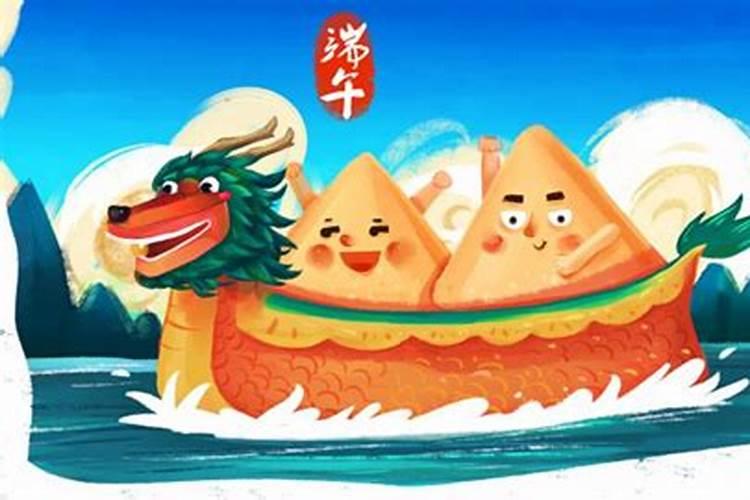 端午节星期几回家？