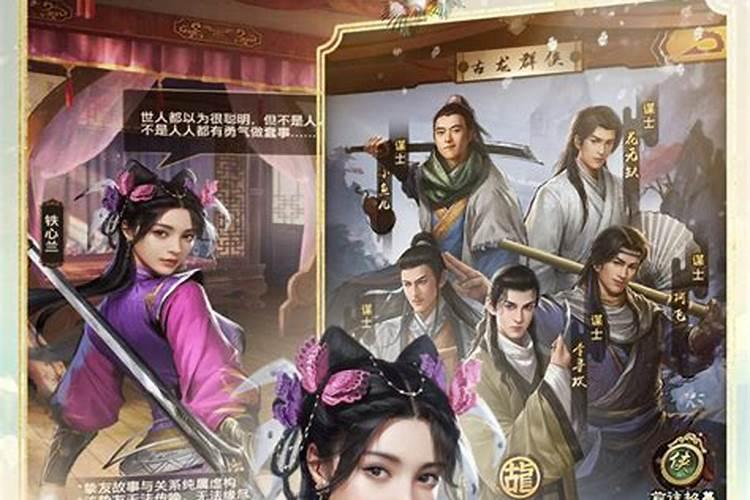 十品芝麻官怎么提高运势？