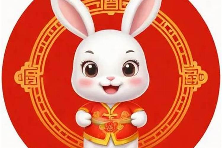 属兔今年运势好吗？