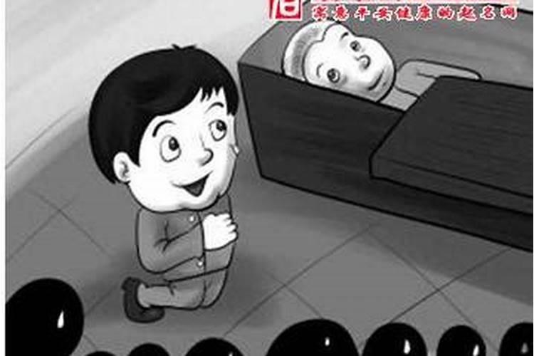 梦到已故亲人的棺材
