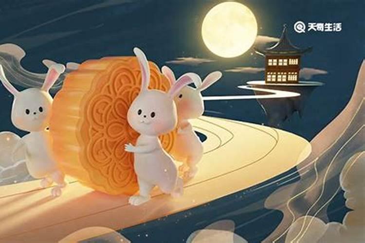 1986年的中秋节是哪天？