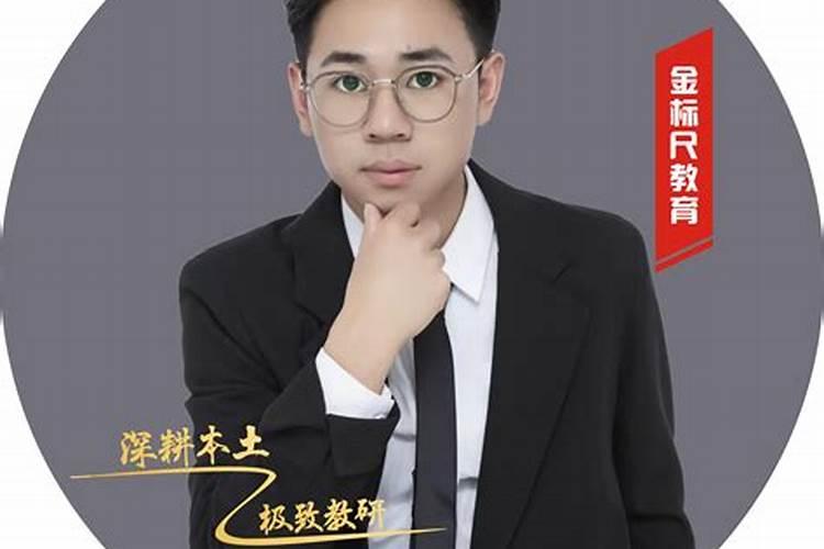 威宁先生做法事