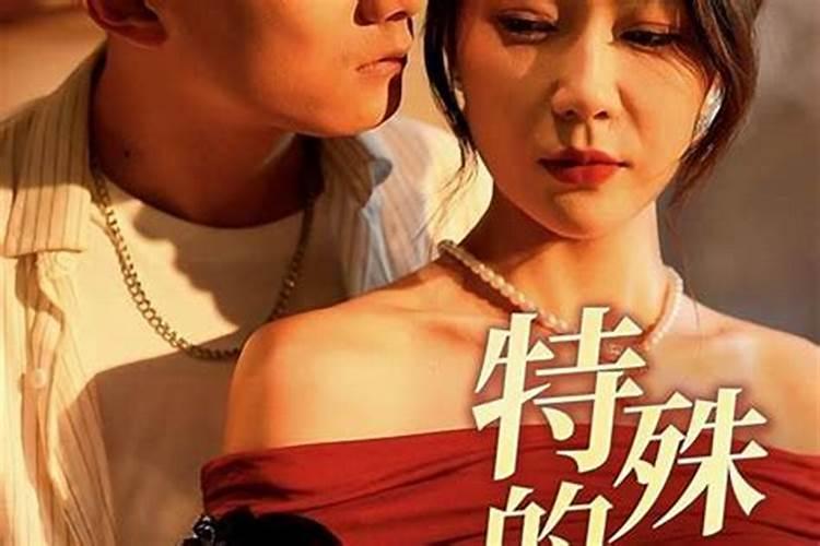 梦见老板和老板娘一家