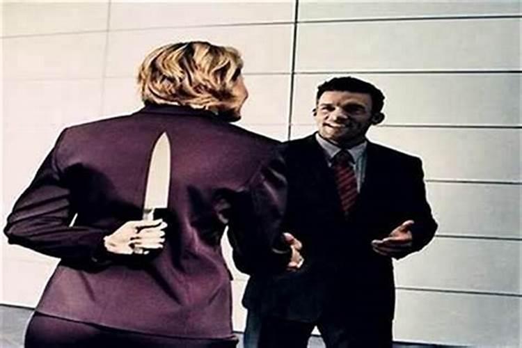 为什么老是被小人算计？