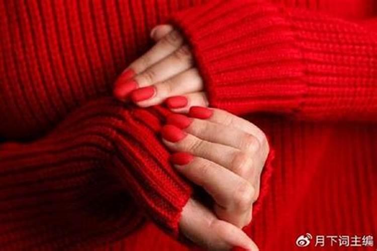 本命年为什么要穿红色的呢？
