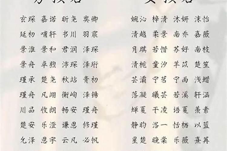 九月初九出生的蛇