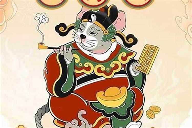 属鼠的2026下半年运势