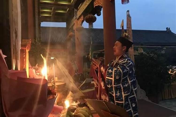 中元节道观做法事