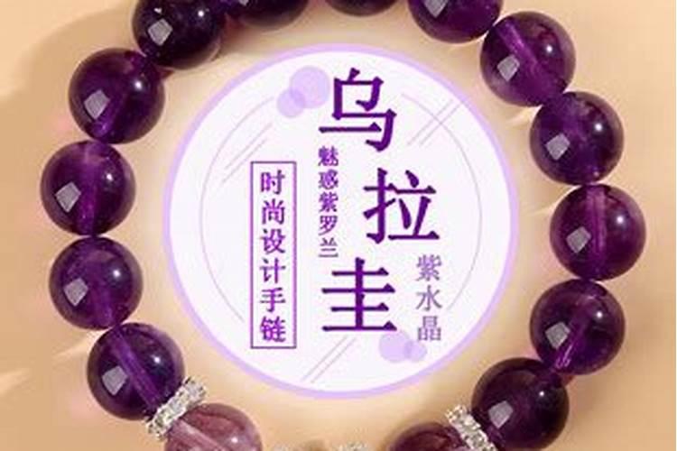 提升考试运气饰品