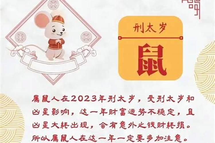 属龙的今年怎样化解太岁？